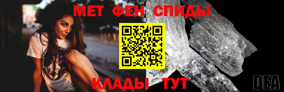 АМФ Розовый Сыктывкар