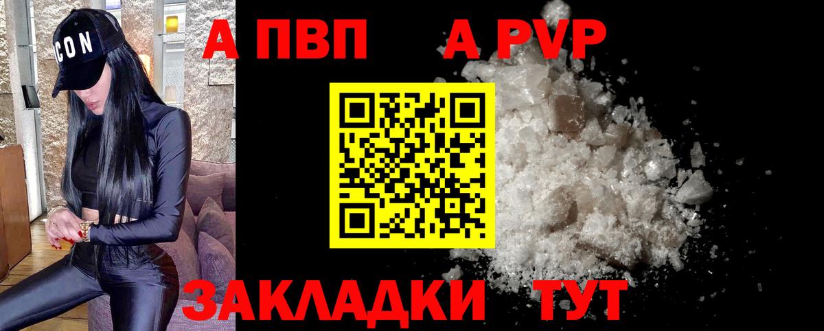 LSD-25 Сыктывкар