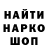 Кетамин VHQ Sofija Ladajeva