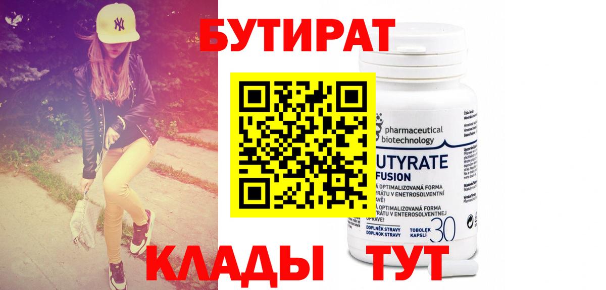 Сыктывкар  ГАШИШ  КОКАИН  A PVP СОЛЬ кристаллы  Марихуана  Вход с VPN  МЕФ  