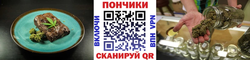 Еда ТГК марихуана  Сыктывкар 