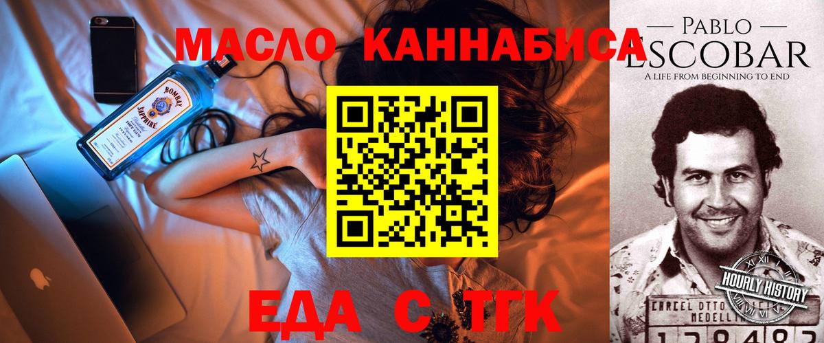 Сыктывкар  Canna-Cookies марихуана  Вход с VPN 