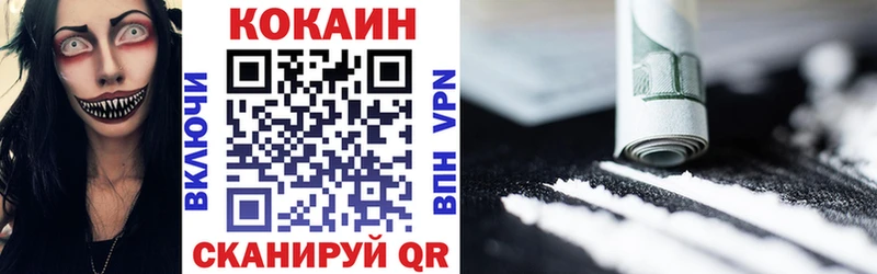 хочу наркоту Сыктывкар Кокаин Эквадор