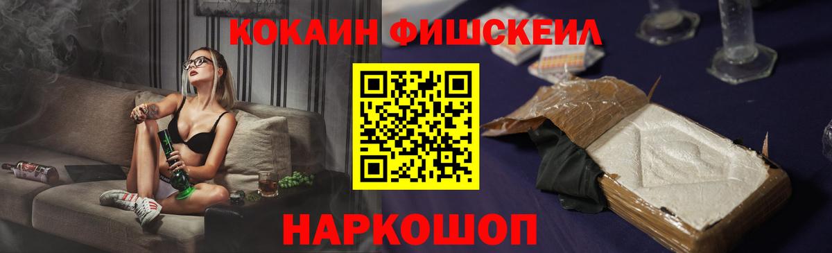 Cocaine Боливия  купить   Вход с VPN  Сыктывкар  COCAIN 98% 