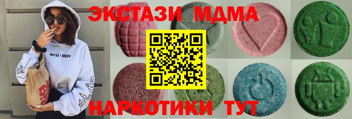 Сыктывкар  Экстази ешки  даркнет телеграм  Вход с VPN 