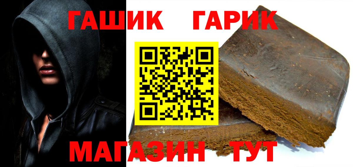 Гашиш Ice-O-Lator Сыктывкар