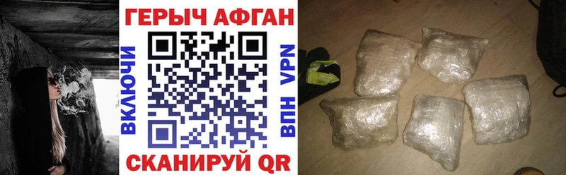 Героин афганец  цены наркотик  Сыктывкар 