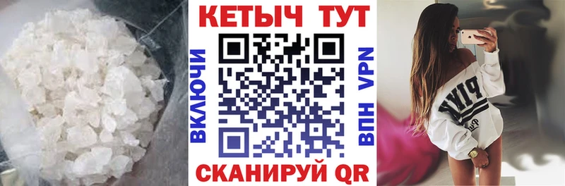 КЕТАМИН VHQ Сыктывкар