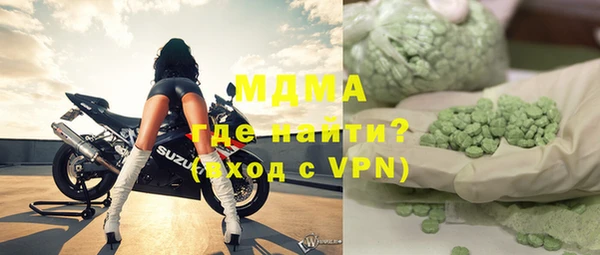 спайс Армянск