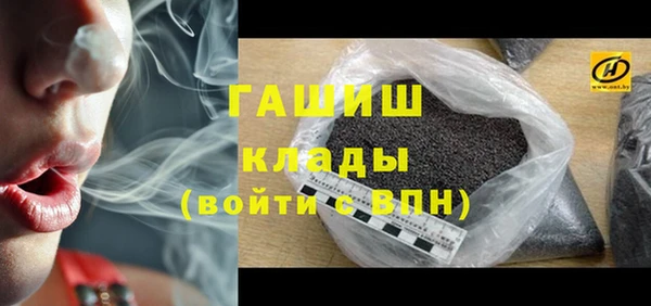 ALPHA PVP Арсеньев