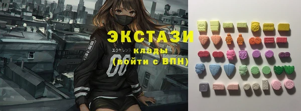 ALPHA PVP Арсеньев