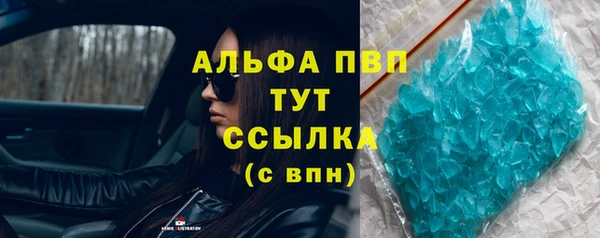 трава Шадринск