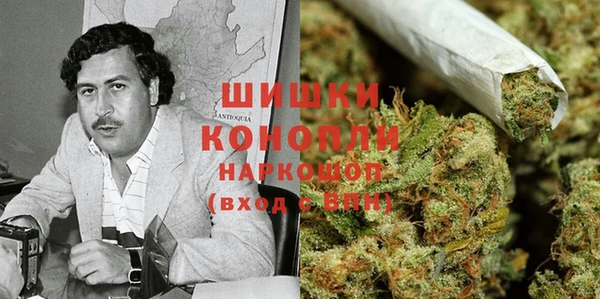 спайс Армянск
