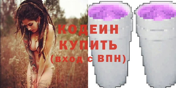 меф Абдулино