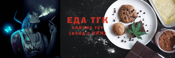 первитин Аркадак