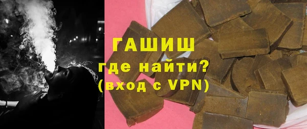 спайс Армянск