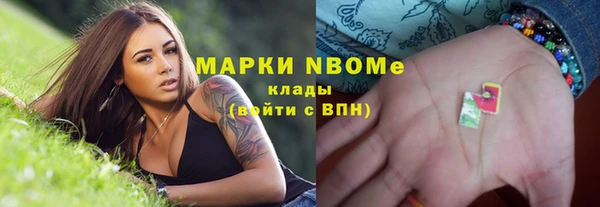 мяу мяу кристалл Шали