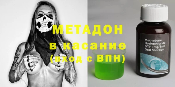 трава Шадринск