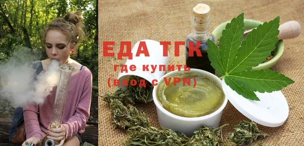 ALPHA PVP Арсеньев