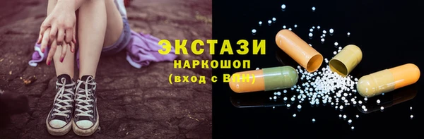 спайс Армянск