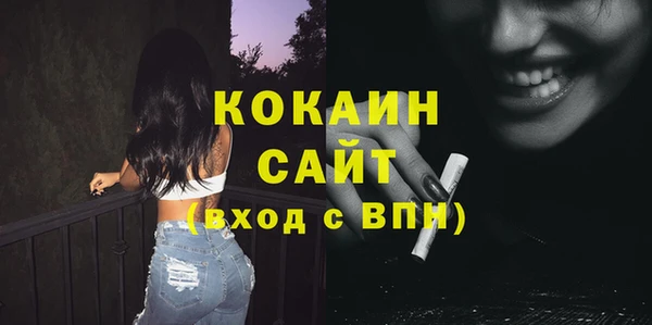 первитин Аркадак