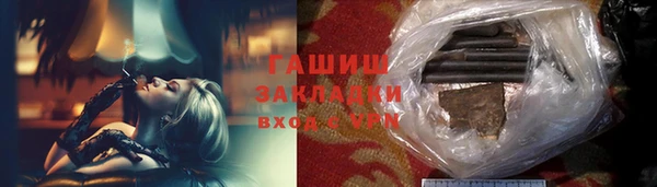 ALPHA PVP Арсеньев