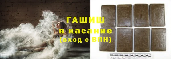 ALPHA PVP Арсеньев