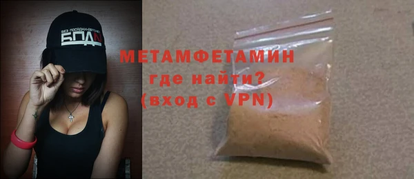 первитин Аркадак