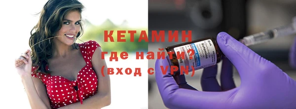 спайс Армянск