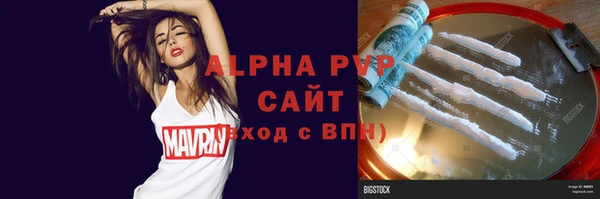 спайс Армянск