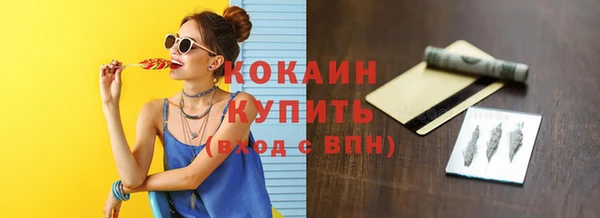 мяу мяу кристалл Шали