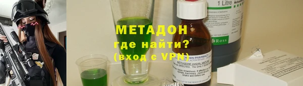 ALPHA PVP Арсеньев