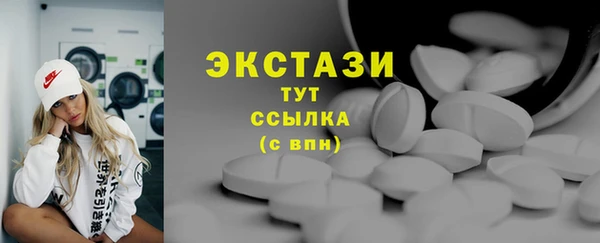 прущие грибы Шарыпово