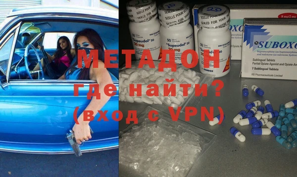 спайс Армянск