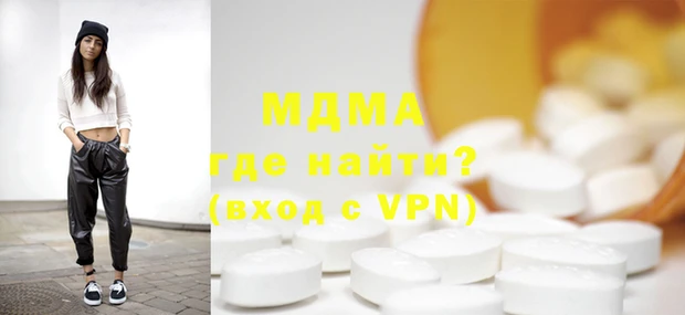 мяу мяу кристалл Шали