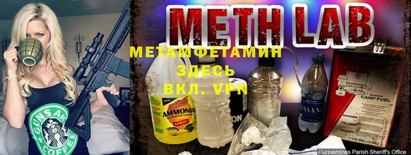спайс Армянск