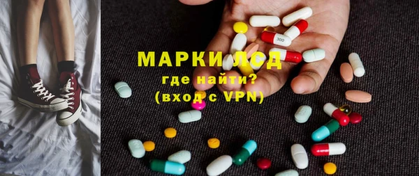 первитин Аркадак