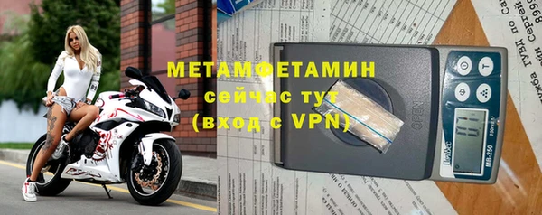 спайс Армянск