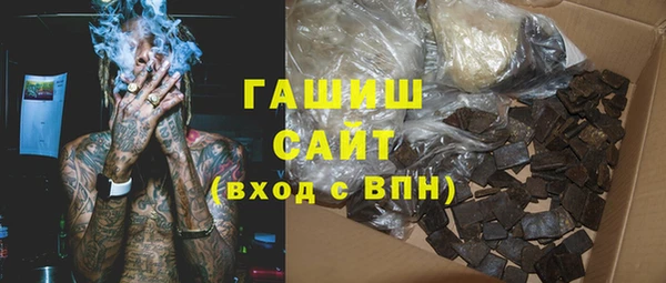 спайс Армянск