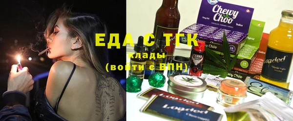 первитин Аркадак