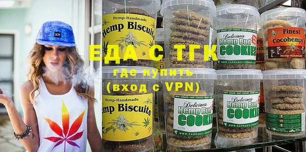 трава Шадринск