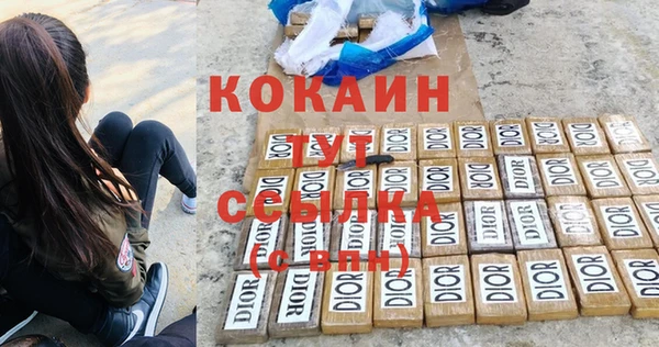 первитин Аркадак