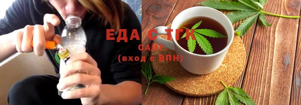 первитин Аркадак