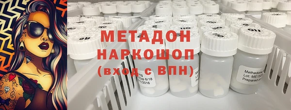 ALPHA PVP Арсеньев
