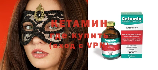 прущие грибы Шарыпово