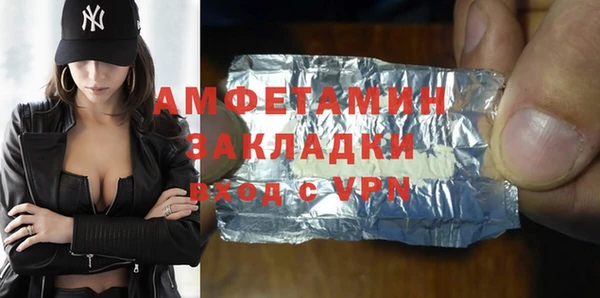 ALPHA PVP Арсеньев
