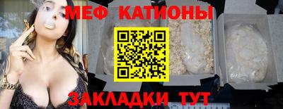 ALPHA-PVP Ставрополь