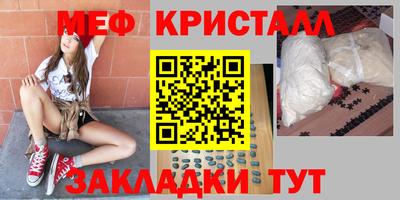 ALPHA-PVP Ставрополь