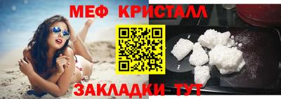 ALPHA-PVP Ставрополь