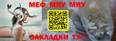 ALPHA-PVP Ставрополь